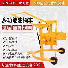 新力特 電動液壓卷膜車鋼卷圓形物料升高搬運車廠家直銷~閒雜鋪子 歷史價格詳細信息