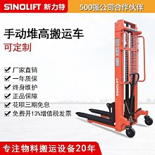 新力特 電動液壓卷膜車鋼卷圓形物料升高搬運車廠家直銷~閒雜鋪子 歷史價格詳細信息