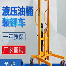 新力特 電動液壓卷膜車鋼卷圓形物料升高搬運車廠家直銷~閒雜鋪子 歷史價格詳細信息