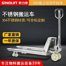 新力特 電動液壓卷膜車鋼卷圓形物料升高搬運車廠家直銷~閒雜鋪子 歷史價格詳細信息