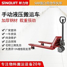 新力特 電動液壓卷膜車鋼卷圓形物料升高搬運車廠家直銷~閒雜鋪子 歷史價格詳細信息