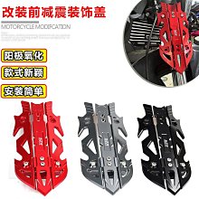 適用貝納利小迅龍150s TNT600 302S 502C改裝剎車牛角離合手把桿 歷史價格詳細信息