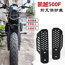 適用摩托車凱旋戴通娜Daytona660改裝剎車手把離合牛角車把拉桿 歷史價格詳細信息