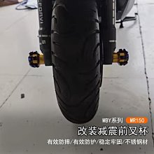適用嘉陵Moon125機車腳墊JL125T-22腳踏板墊防滑墊改裝配件 歷史價格詳細信息