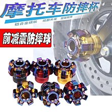 適用 三陽SYM jetsjet SRjet SL 改裝CNC鋁合金剎車離合拉桿 6段可調 無損直上拉桿 防摔 歷史價格詳細信息