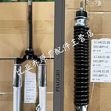 全新 正廠避震器 HONDA ACCORD 1998-2002 K9 總成前後4隻8000元 歷史價格詳細信息