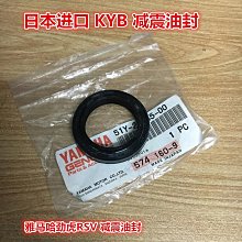 雅馬哈原裝配件JYM125-2-3-8轉向燈天劍勁傲天戟YBR06轉燈 方向燈 歷史價格詳細信息