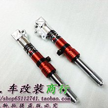 車臺1317天線 車載電臺UV雙段天線短苗子28釐米 歷史價格詳細信息