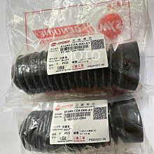 三陽 原廠【JETSR、FZT 大燈飾蓋】原廠車殼、頭燈外蓋、護蓋、護罩、飾板 歷史價格詳細信息