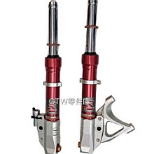 《GTW零件庫》FK RS 10W50 4T MA2 SN PLUS 長效競技型 酯類 全合成機油 1L 歷史價格詳細信息