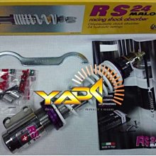 義大利 MALOSSI 後面碟盤【APRILIA SR MAX300 專用】新品現貨 歷史價格詳細信息