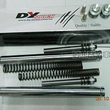 新北市泰山區《one-motor》SMAX 新勁戰 BWS  後 來令片 碟煞皮 雞牌  另有 原廠 強龍士 歷史價格詳細信息