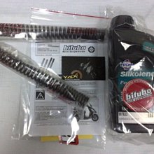 義大利 BITUBO 前避震【VESPA ET-3 125-PK 50N-S-SR VESPA 50 SPECIAL 專用】 歷史價格詳細信息