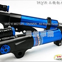 民益車業 登宇 DY前叉 競技版 前避震器RSZ RS ZERO SF4 JOG NEW CUXI JR VJR RX 歷史價格詳細信息