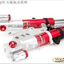 民益車業 登宇 DY前叉 競技版 前避震器RSZ RS ZERO SF4 JOG NEW CUXI JR VJR RX 歷史價格詳細信息