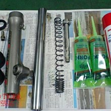 雄偉車業 前叉換油+強化彈簧 前叉分解清洗 勁戰  GTR RS FT  S-MAX 155 3000元禮卷皆可來店消費 歷史價格詳細信息