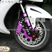 民益車業 登宇 DY前叉 競技版 前避震器RSZ RS ZERO SF4 JOG NEW CUXI JR VJR RX 歷史價格詳細信息