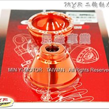 民益車業 登宇 DY前叉 競技版 前避震器RSZ RS ZERO SF4 JOG NEW CUXI JR VJR RX 歷史價格詳細信息