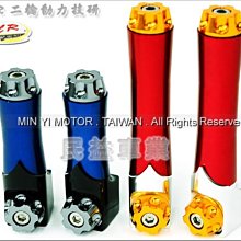 民益車業 登宇 DY前叉 競技版 前避震器RSZ RS ZERO SF4 JOG NEW CUXI JR VJR RX 歷史價格詳細信息