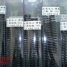 =雄偉車業=  福士泡沫除碳劑 .清洗引擎.清洗化油器.清洗噴油嘴專門店 勁戰 RS  GTR 歷史價格詳細信息