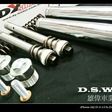 DY 前叉 對應原廠卡鉗 卡鉗座 卡座 240mm 原廠碟 適用於:雷霆 Racing 125/150 歷史價格詳細信息