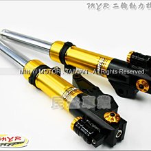 民益車業 登宇 DY前叉 競技版 前避震器RSZ RS ZERO SF4 JOG NEW CUXI JR VJR RX 歷史價格詳細信息