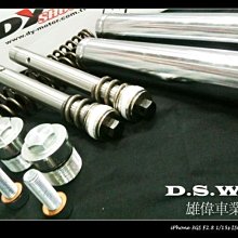 DY 前叉 對應原廠卡鉗 卡鉗座 卡座 240mm 原廠碟 適用於:雷霆 Racing 125/150 歷史價格詳細信息