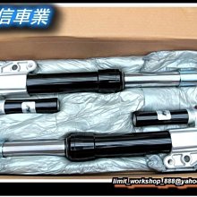 [屏東-晟信二輪] MSP MD-F2 頂級前避震器 三代勁戰 BWS 125 GTR AERO 雷霆 超5 G5 G6 客製化訂製中 歷史價格詳細信息