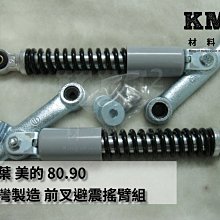 材料王⭐山葉 勁戰三代.三代戰.1MS 原廠 立體車飾貼.立體LOGO.貼紙.標誌-消光黑.霧銀.亮黑（單邊售價） 歷史價格詳細信息