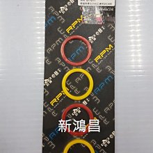 RPM新鉑金 RPRO阻尼可調避震器 黑/銀 雙入 T33125(阻尼24段 彈簧預載可調 YAMAHA 1.2.3代勁戰 歷史價格詳細信息