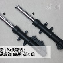 材料王⭐比雅久 PGO J-BUBU.J 噗噗.JBUBU ISS 怠速控制.怠速熄火 三開關 五期用 右開關.右把手 歷史價格詳細信息