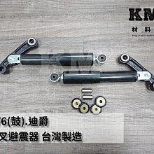 豪邁 迪爵 GY6 奔騰 KDU 200cc 61mm 活塞 組 三冠王 奔馳 如意 G3 G4 GP VP 歷史價格詳細信息