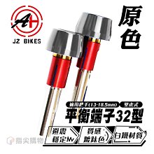 JZ BIKES 傑能商行 洩油氣螺絲 M8P1.25 / M10P1.25 白鐵 鍍鈦 歷史價格詳細信息