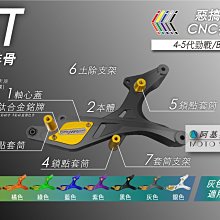 三峽-宏銳技研車業: SAVIOR救世軍 複合式來令片 對四卡鉗來令片 完工價1000元 歷史價格詳細信息