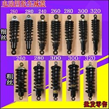 【免運】山水人家大功率戶外廣場舞拉桿音箱三分頻內置聲卡直播藍牙音響 歷史價格詳細信息