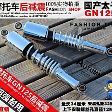 機車配件125越野車改裝防摔棒鈴木本田CG125一字保險杠護杠可裝射燈 歷史價格詳細信息