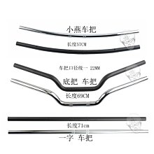 熱銷 機車配件摩托車Yamaha改裝配件適用雅馬哈Tmax530牛角剎車離合拉桿可調 可開發票 歷史價格詳細信息
