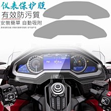 【可開發票】 適用HONDA本田 PCX125 PCX150/160改裝手把膠套 油門握把 車把套 歷史價格詳細信息
