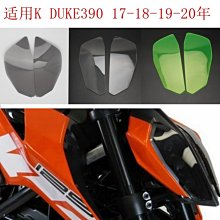 KTM 790 Adventure/R/S 19-20 BK 車把總鏡面適配器-極限超快感 歷史價格詳細信息