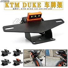 熱銷 機車配件KTM DUKE 125 200 250 390 RC390 摩托車改裝帶燈車牌架短尾牌架 可開發票 價格比較,價格查詢,歷史價格詳細信息