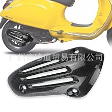 熱銷 機車配件Vespa Sprint 沖刺 春天 150 新款 尾燈蓋 霧黑 尾燈罩 燈框 臺灣 可開發票 歷史價格詳細信息