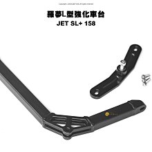 三重賣場 JETSL 犀牛皮保護貼 SL儀表板保護貼 jetsl保護貼 碼表保護貼 儀表保護貼 jetsl犀牛皮保護貼 歷史價格詳細信息