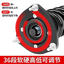 絞牙減震日本LT絞牙避震懸掛減震器適用于大眾探歌 探岳 途觀 途安 L 途銳 現貨 歷史價格詳細信息