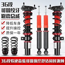 307愛麗舍301世嘉308 3008c4l408c5前減防塵套後避震器緩衝塊 歷史價格詳細信息