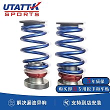 絞牙減震日本LT絞牙避震懸掛減震器適用于大眾探歌 探岳 途觀 途安 L 途銳 現貨 歷史價格詳細信息