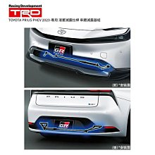 2023 TOYOTA PRIUS PHEV 2.0鉑金 2.0旗艦 豐田 鑰匙包 鑰匙圈 皮套 鑰匙皮套 鑰匙套 歷史價格詳細信息