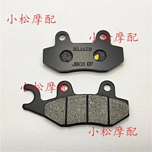 無極SR250GT 250GT 24款Pro版原裝左右導流罩導風板擋風板側蓋 歷史價格詳細信息