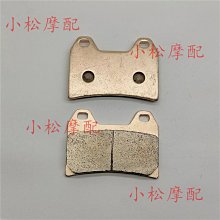 適用于升仕350D升仕350E升仕摩托車前後燒結銅基剎車片碟剎片皮 價格比較,價格查詢,歷史價格詳細信息