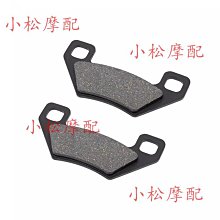 適用北極貓ARCTIC CAT 1000 4X Wildcat14-16年前剎車片剎車皮 價格比較,價格查詢,歷史價格詳細信息