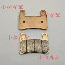 適用奔達拿破侖250 灰石250改裝鋁合金短款兩指剎車手把離合牛角 歷史價格詳細信息